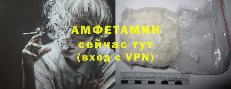 Amphetamine Розовый  Урень 