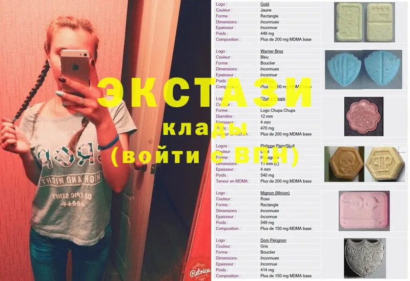 Ecstasy 300 mg  ссылка на мегу как войти  Урень 