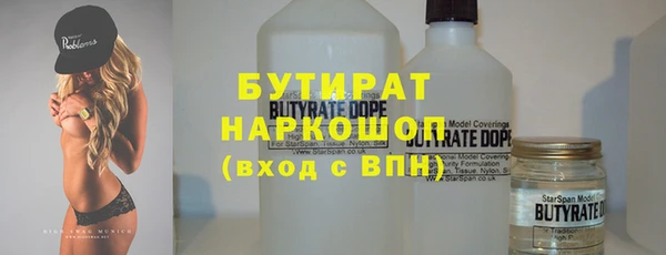 наркотики Богородицк