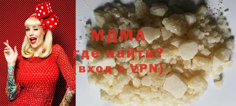 MDMA Molly Урень